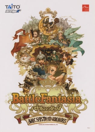 Игра Battle Fantasia (Windows - pc)